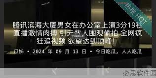 消遣娱乐
