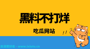 积极响应社