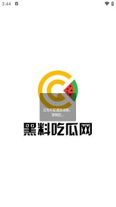 分析其背后
